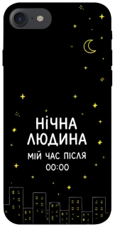 Чохол на Apple iPhone 7 / 8 (4.7") Нічна людина фото 1 з 1