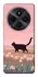 Чехол на Xiaomi Poco M7 cat on a field фото 1 из 1