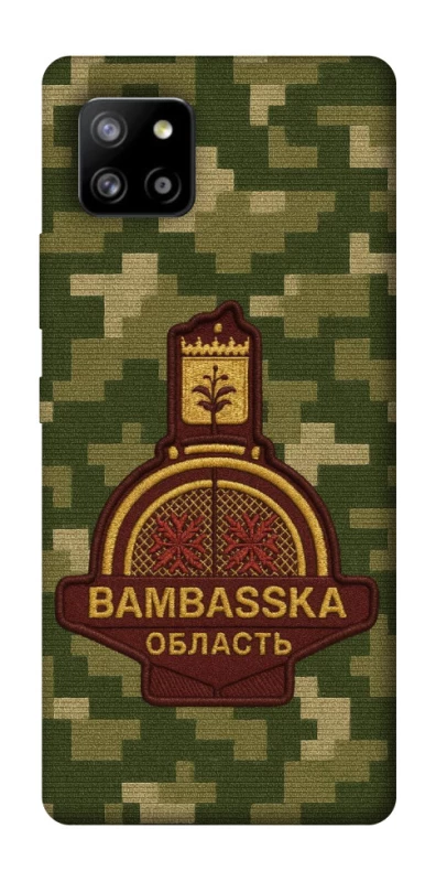 Чехол на Samsung Galaxy A42 5G Bambaska фото 1 из 1