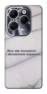 Чохол на Infinix Hot 40 Милашка фото 1 з 1