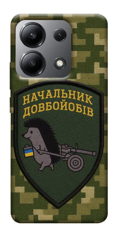 Чехол на Xiaomi Redmi Note 13 4G Начальник фото 1 из 1