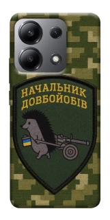 Чехол на Xiaomi Redmi Note 13 4G Начальник фото 1 из 1