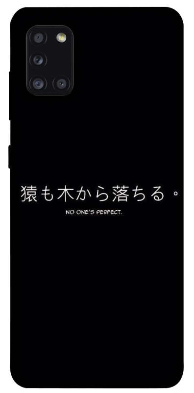 Чохол на Samsung Galaxy A31 Japanese Perfect фото 1 з 1