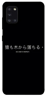 Чохол на Samsung Galaxy A31 Japanese Perfect фото 1 з 1