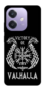 Чохол на Oppo A3 4G Victory or Valhalla фото 1 з 1