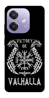 Чохол на Oppo A3X Victory or Valhalla фото 1 з 1