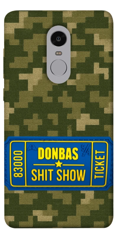 Чехол на Xiaomi Redmi Note 4X / Note 4 (Snapdragon) Donbas ticket фото 1 из 1