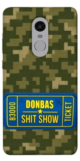 Чехол на Xiaomi Redmi Note 4X / Note 4 (Snapdragon) Donbas ticket фото 1 из 1