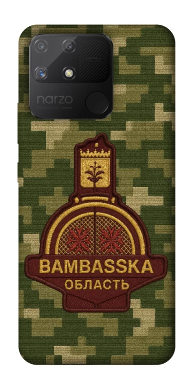 Чехол на Realme Narzo 50A Bambaska фото 1 из 1