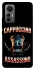 Чохол на Xiaomi 12 Lite Cappuccino Assassino фото 1 з 1
