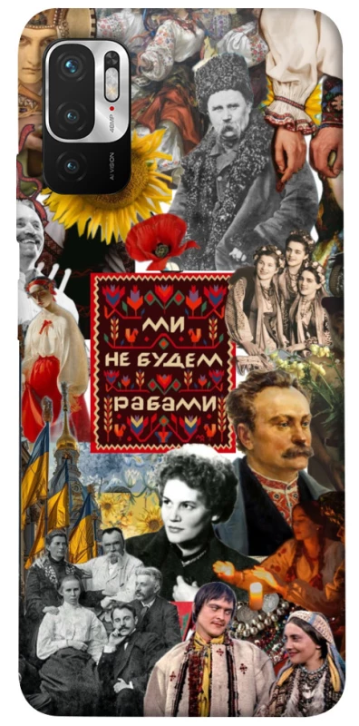 Чехол на Xiaomi Redmi Note 10 5G Ukraine style ver.9 фото 1 из 1