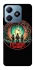 Чохол на Realme C63 Stranger Things ver.32 фото 1 з 1