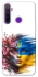 Чехол на Realme 5 Flowering Ukraine фото 1 из 1