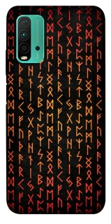 Чехол на Xiaomi Redmi Note 9 4G / Redmi 9 Power Руны фото 1 из 1