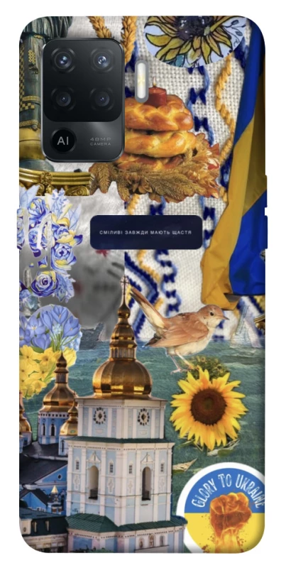 Чохол на Oppo Reno 5 Lite Ukraine style ver.5 фото 1 з 1