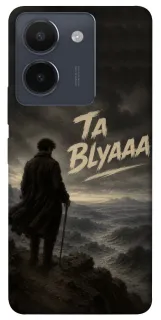 Чехол на Vivo Y36 Ta Blyaaa фото 1 из 1