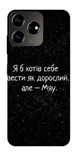 Чохол на ZTE Blade V50 Design 4G Мяу фото 1 з 1