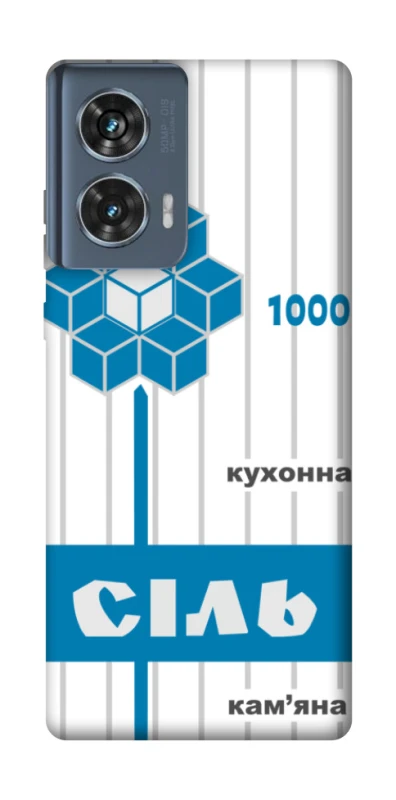 Чехол на Motorola Edge 50 Соль фото 1 из 1