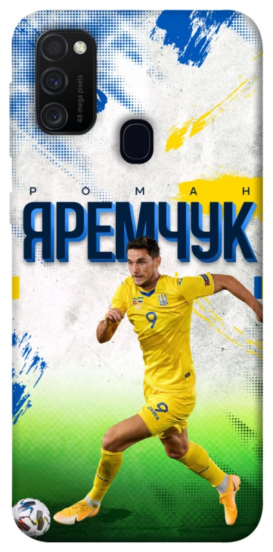 Чехол на Samsung Galaxy M30s / M21 Яремчук №9 фото 1 из 1