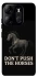 Чохол на Tecno Spark Go 2023 Don't push the horses фото 1 з 1