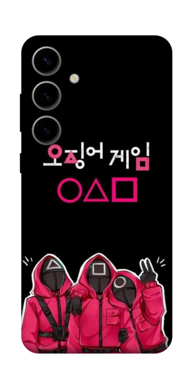 Чохол на Samsung Galaxy S25 FE squid game v5 фото 1 з 1