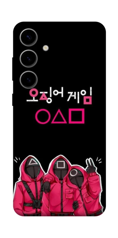 Чохол на Samsung Galaxy S25 squid game v5 фото 1 з 1