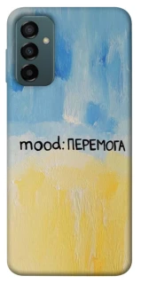 Чохол на Samsung Galaxy M13 4G Mood Peremoga фото 1 з 1