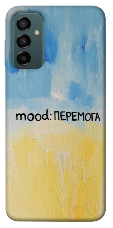 Чохол на Samsung Galaxy M23 5G Mood Peremoga фото 1 з 1