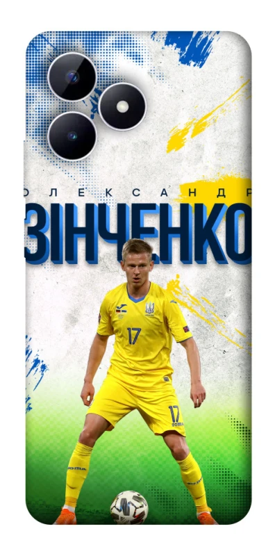 Чехол на Realme Note 50 5G Зинченко №17 фото 1 из 1