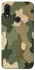 Чехол на Xiaomi Redmi 7 Camouflage v26 фото 1 из 1