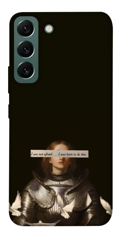 Чехол на Samsung Galaxy S22 Not afraid фото 1 из 1