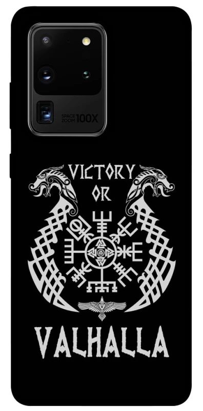 Чехол на Samsung Galaxy S20 Ultra Victory or Valhalla фото 1 из 1