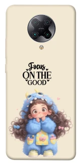 Чохол на Xiaomi Redmi K30 Pro / Poco F2 Pro Focus on the Good фото 1 з 1