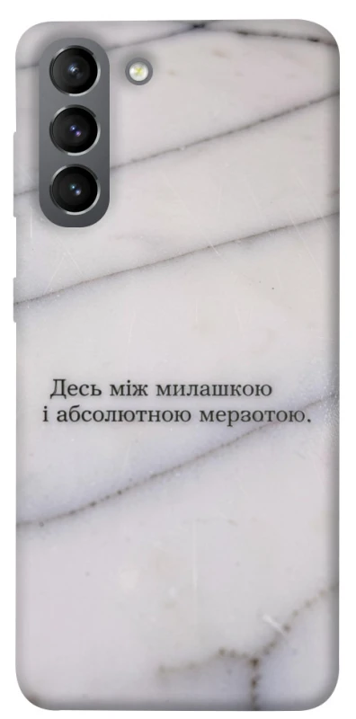 Чехол на Samsung Galaxy S21 Милашка фото 1 из 1