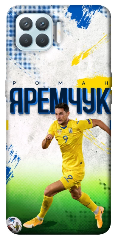 Чехол на Oppo F17 Pro Яремчук №9 фото 1 из 1