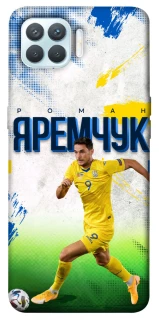 Чехол на Oppo F17 Pro Яремчук №9 фото 1 из 1