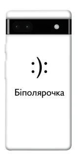 Чохол на Google Pixel 6a Біполярочка фото 1 з 1