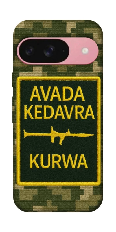 Чехол на Google Pixel 9 Avada Kedavra фото 1 из 1