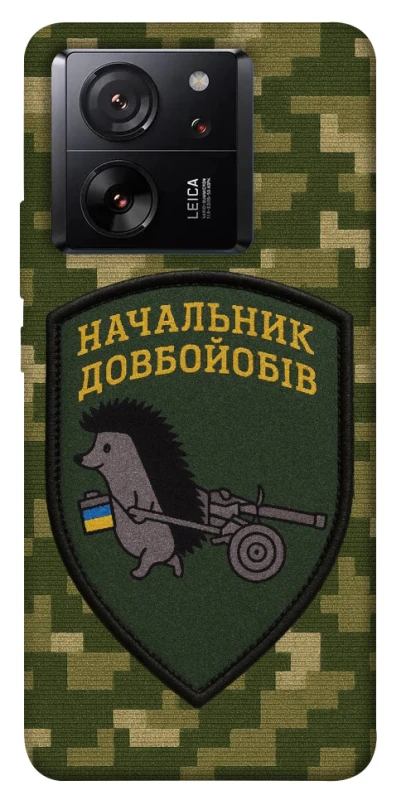 Чохол на Xiaomi 13T Pro Начальник фото 1 з 1