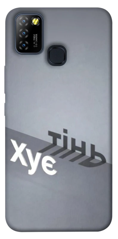 Чохол на Infinix Hot 10 Lite Тінь фото 1 з 1