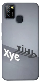 Чохол на Infinix Hot 10 Lite Тінь фото 1 з 1