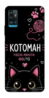 Чохол на ZTE Blade A71 Котоман фото 1 з 1