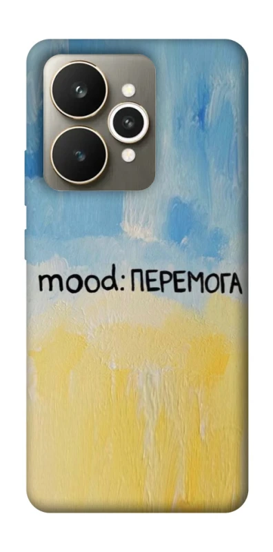 Чехол на Realme 15 Mood Peremoga фото 1 из 1