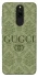 Чехол на Xiaomi Redmi 8 Gucci ver.9 фото 1 из 1