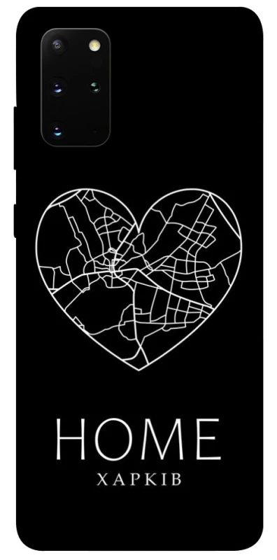 Чохол на Samsung Galaxy S20+ Харків Home фото 1 з 1