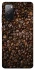Чохол на Samsung Galaxy S20 FE Сoffee beans фото 1 з 1
