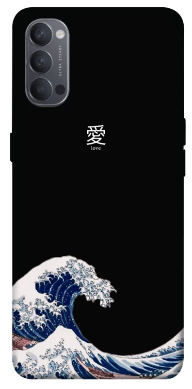 Чохол на Oppo Reno 4 Japa wave фото 1 з 1