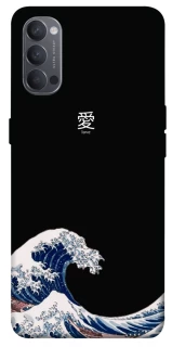 Чехол на Oppo Reno 4 Japa wave фото 1 из 1