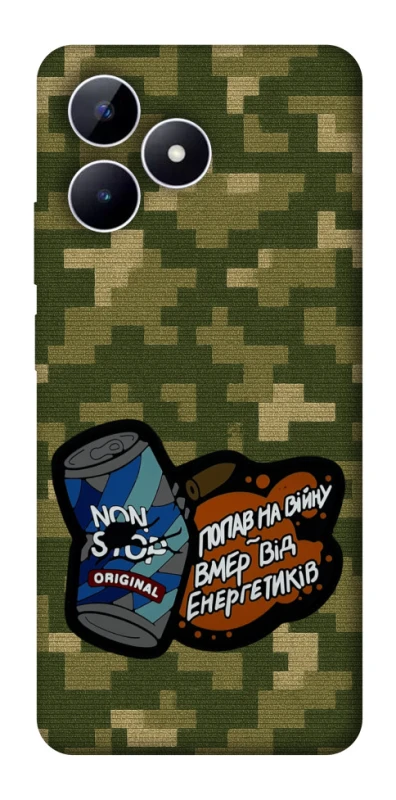 Чохол на Realme Note 50 5G Non stop v2 фото 1 з 1