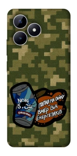 Чохол на Realme Note 50 5G Non stop v2 фото 1 з 1